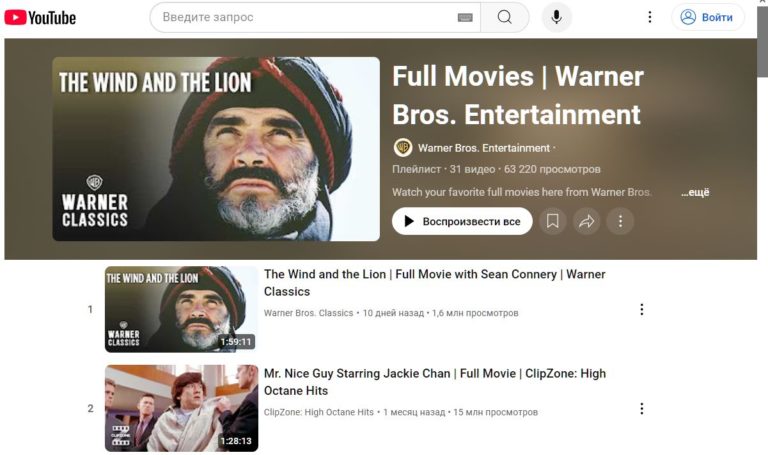 Студия Warner Brothers выкладывает свои фильмы для свободного просмотра на YouTube