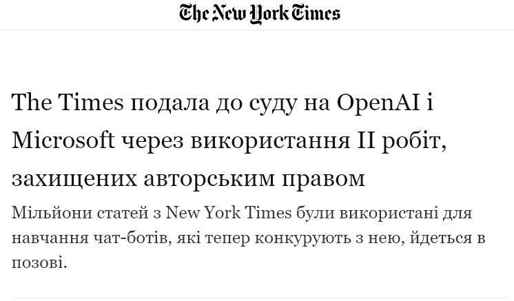 Все ваши разговоры с ChatGPT записаны без возможности удаления. Они станут доказательствами в суде