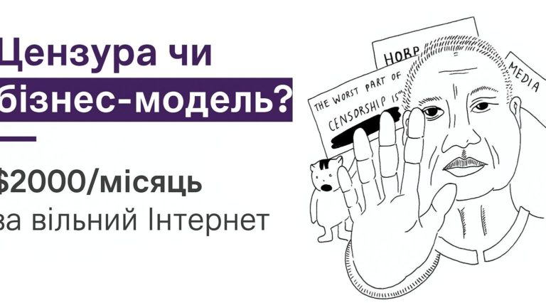 Топ корупція на базі цензури: як влада Туркменістану заборонила доступ до сайтів та почала продавати засоби обходу