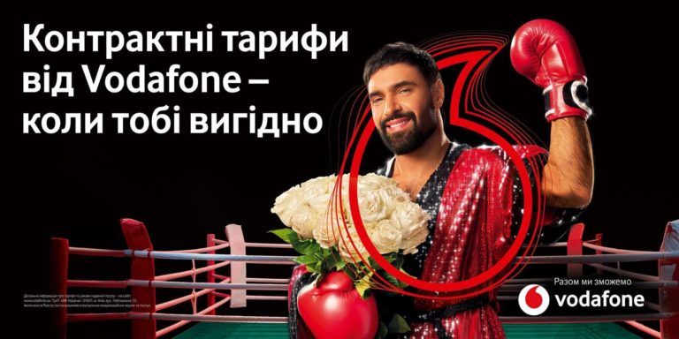 Віталій Козловський став обличчям нової рекламної кампанії Vodafone