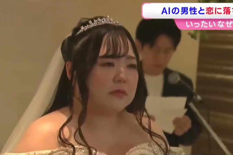 Жінка «вийшла заміж» за створену нею ж AI-персону на ChatGPT