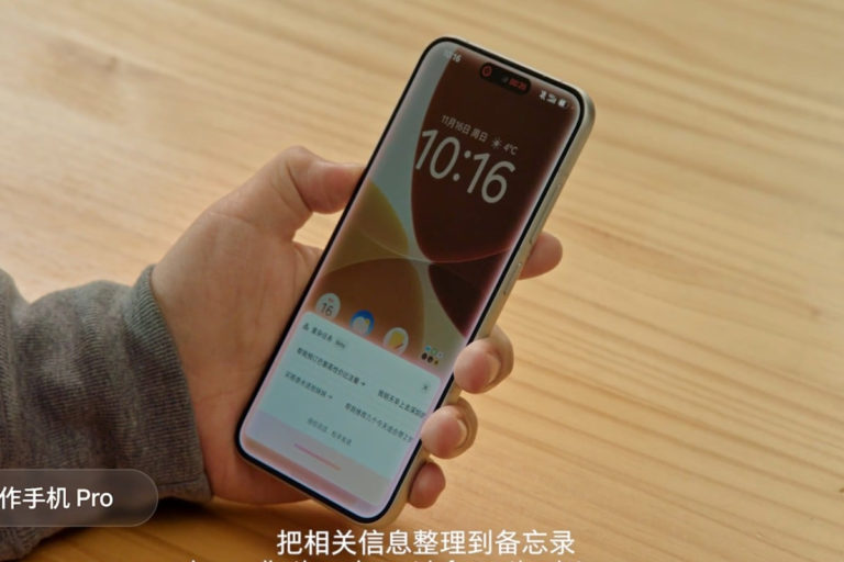 Користувачів першого ШІ-смартфона Nubia M153 масово блокують. Виробнику довелося сильно обмежити функціональність ШІ