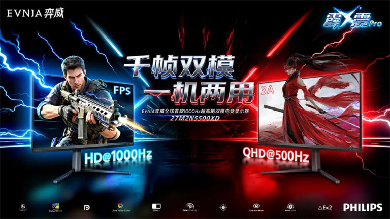 Philips і AOC представили нові ігрові монітори з частотою 1000 Гц