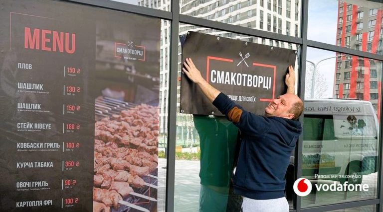 Vodafone инвестировал в ветеранские бизнесы еще 1 млн грн