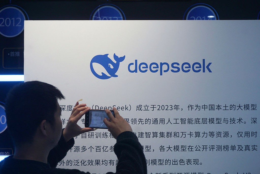 DeepSeek може отримати оцінку $45 млрд у першому раунді