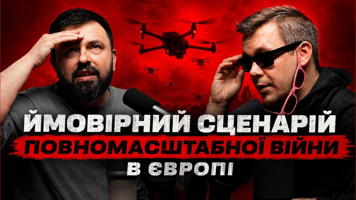 Чи готові США і Європа до конвенційної війни? AI-істерія в К