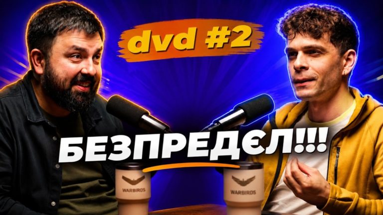 Як піратські касети й софт сформували IT-ринок України