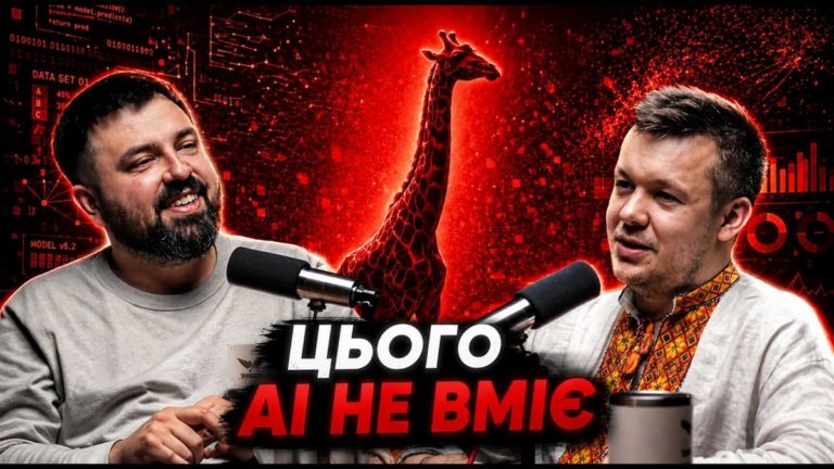 Коли 97% коду пише ШІ: як агентна трансформація перелаштувала індустрію після грудня 2025