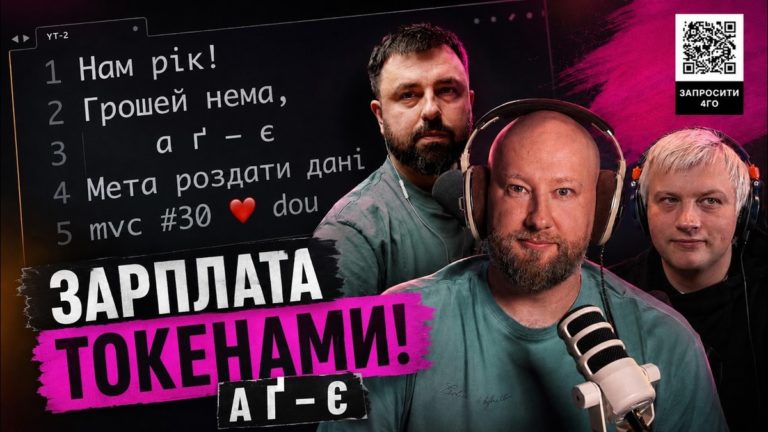 Як захиститися від стеження: Bluetooth, Wi‑Fi, AirTag і міфи кіберекспертів