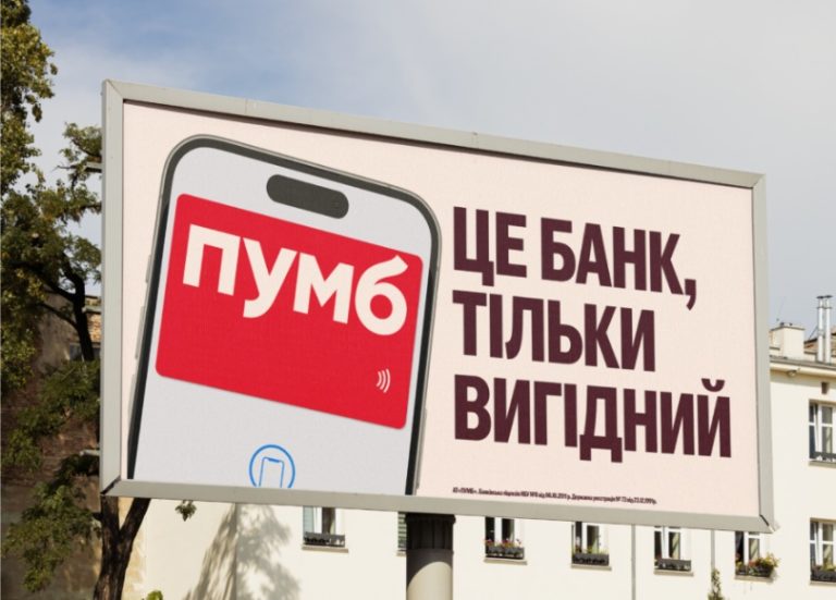 Як оплатити інтернет Укртелеком онлайн за кілька хвилин без зайвих витрат