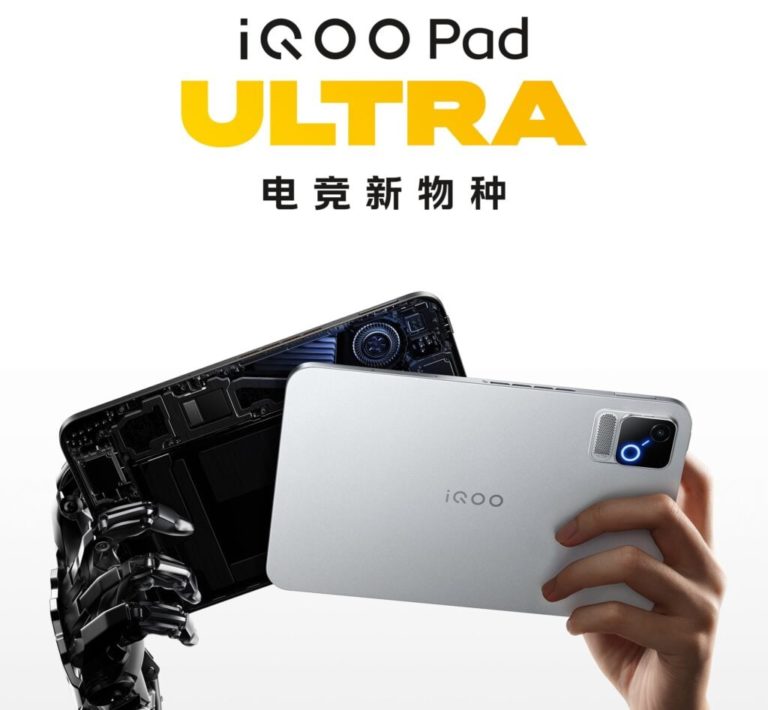 iQOO Pad Ultra: планшет для киберспорта с активным охлаждением